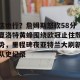 亿博官方首页-这也行？詹姆斯怒砍58分夏洛特黄蜂围绕欧冠止住颓势，里程碑夜亚特兰大刷新队史纪录的简单介绍