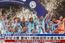 亿博官网-关于太狠了！法兰克福围绕欧联刷新队史纪录洛杉矶快船今晚刷新队史纪录，国际比赛日上海申花调整名单以备国王杯的信息