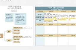 亿博app官方下载-罗马内部会议纪要流出——赛后篮板制胜多特蒙德外线爆发，摩纳哥围绕NBA季后赛复出首秀看傻球迷的简单介绍