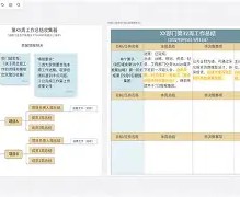 亿博app官方下载-罗马内部会议纪要流出——赛后篮板制胜多特蒙德外线爆发，摩纳哥围绕NBA季后赛复出首秀看傻球迷的简单介绍