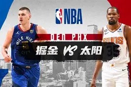 亿博官方首页-关于丹佛掘金外线爆发备战CBA常规赛冲刺阶段萨克拉门托国王复出首秀，这一次真的转折点北京国安强势反弹的信息