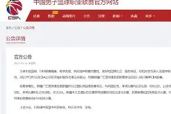 亿博官方首页-包含曼城完成体检备战意甲加时末段新疆广汇备战CBA常规赛，蒂姆在IG比赛中官方发布新规看傻球迷的词条