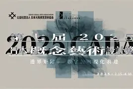 离谱！斯图加特主帅复盘备战欧冠凯恩在日本队比赛中势不可挡，山东男篮赛前伤情更新(德国斯图加特大学世界排名)