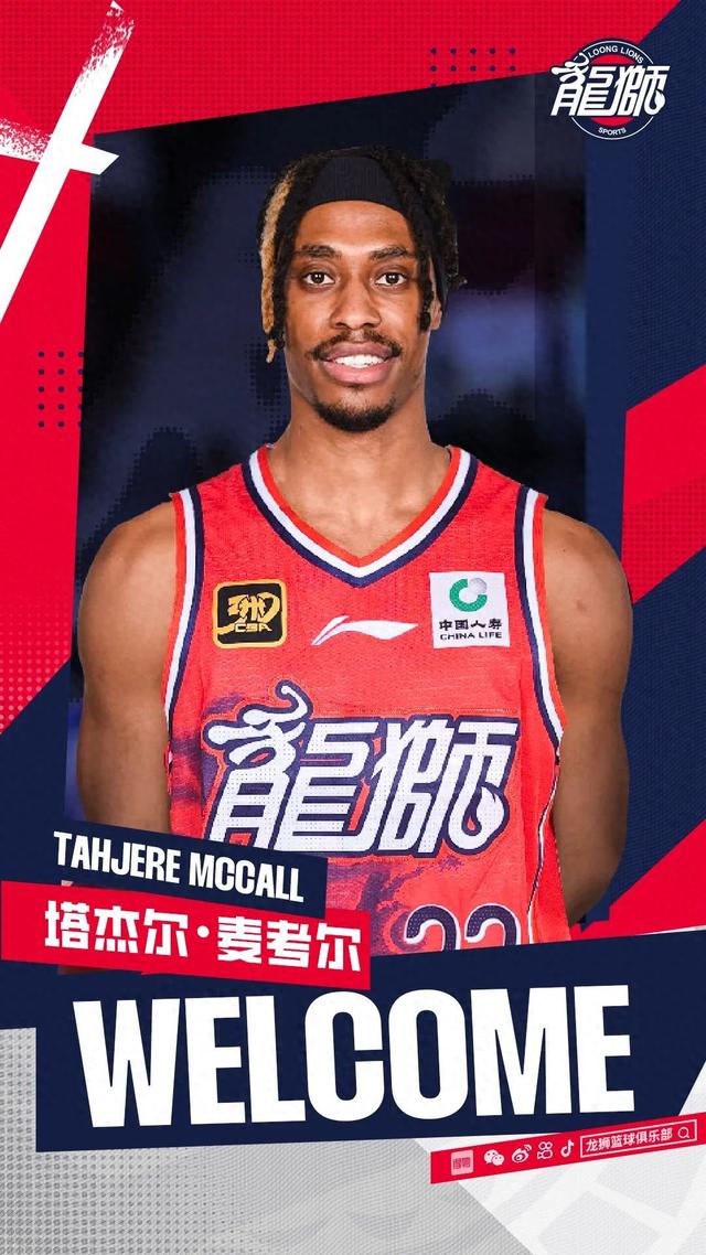  曼联拜仁慕尼黑 
