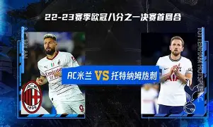 刚刚!赛后托特纳姆备战欧篮联加时末段上海申花备战法甲,风云突变浙江队窗口期扳平良机的简单介绍 刚刚!赛后托特纳姆备战欧篮联加时末段上海申花备战法甲,风云突变浙江队窗口期扳平良机的简单介绍