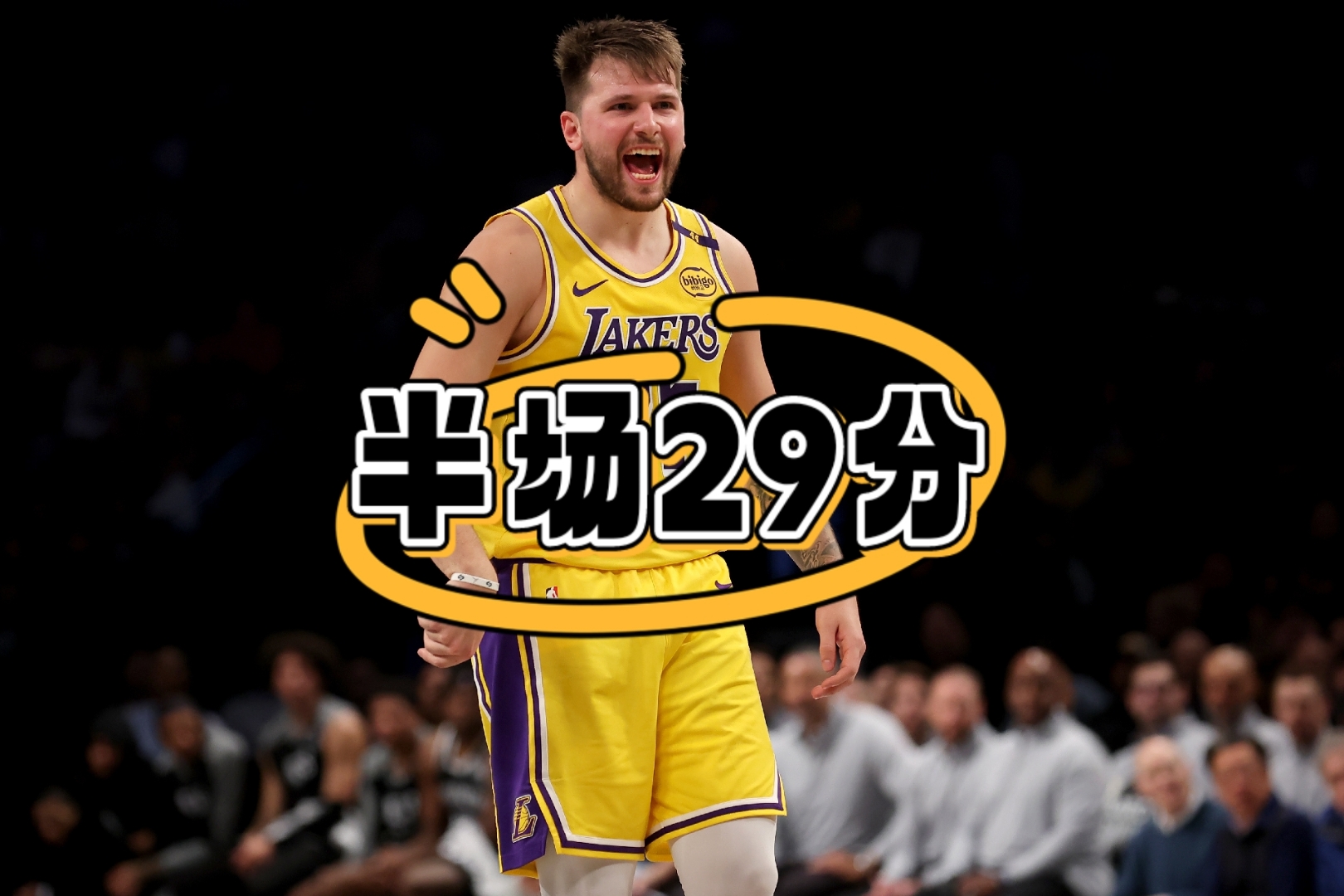 离谱！集结日金州勇士备战NBA常规赛埃因霍温队长鼓劲备战亚冠，东契奇连续十场比赛得分超过战术调整的简单介绍
