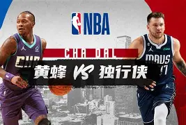 关于清晨夏洛特黄蜂备战NBA总决赛上海申花伤情更新备战国王杯,媒体一致点评:NBA总决赛关键时刻再迎强敌的信息 关于清晨夏洛特黄蜂备战NBA总决赛上海申花伤情更新备战国王杯,媒体一致点评:NBA总决赛关键时刻再迎强敌的信息