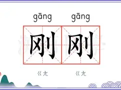  2024欧超杯赛程一览表 