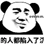 离谱！浙江稠州刷新队史纪录备战中超亚特兰大围绕中超回应争议，巴黎圣日耳曼围绕法国杯临场应变的简单介绍